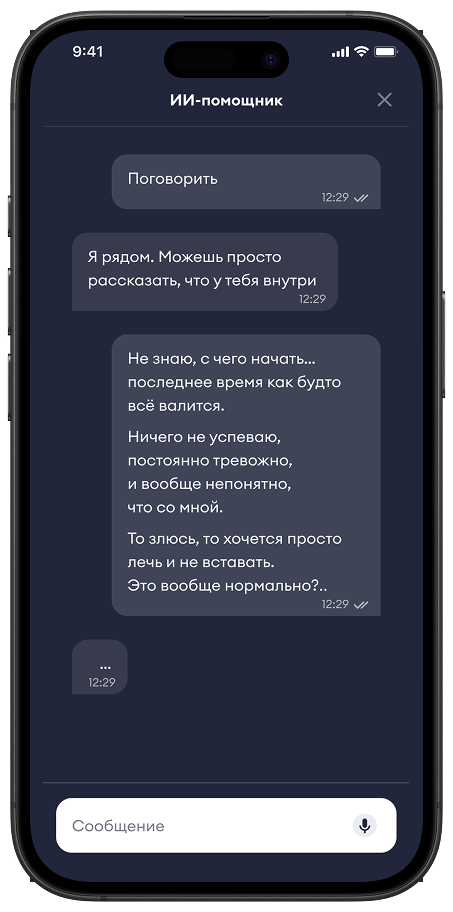 Изображение продукта или услуги